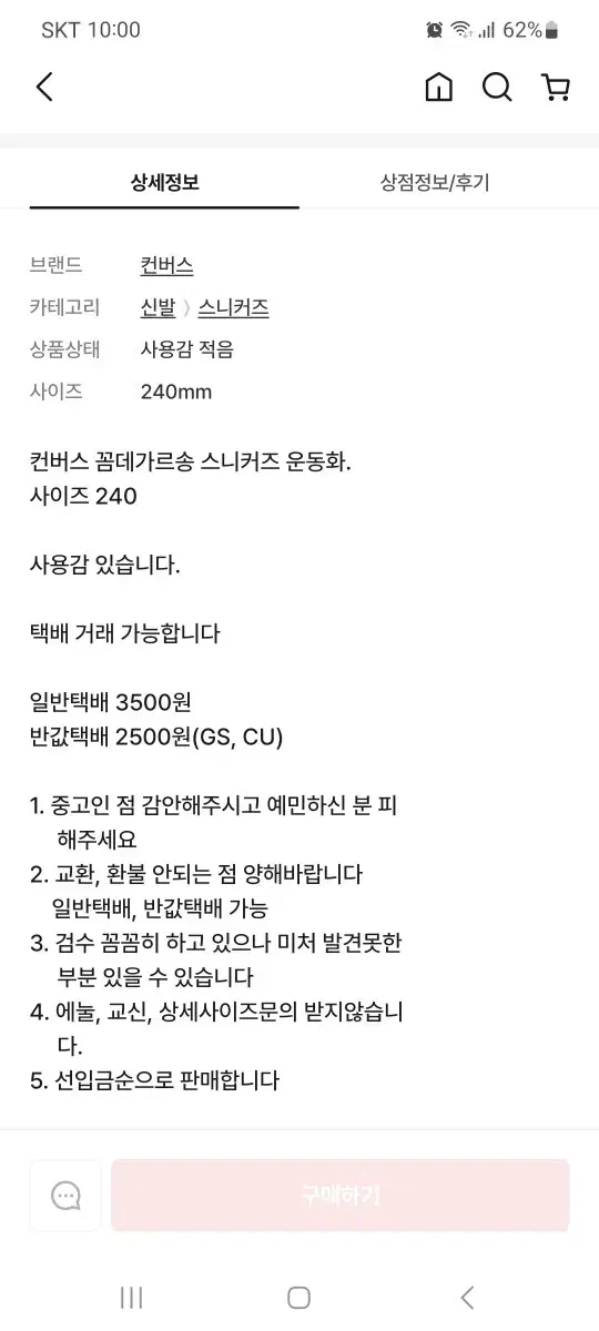 thumbnail-11